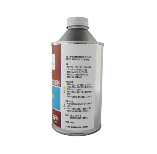 燃料添加剤裏