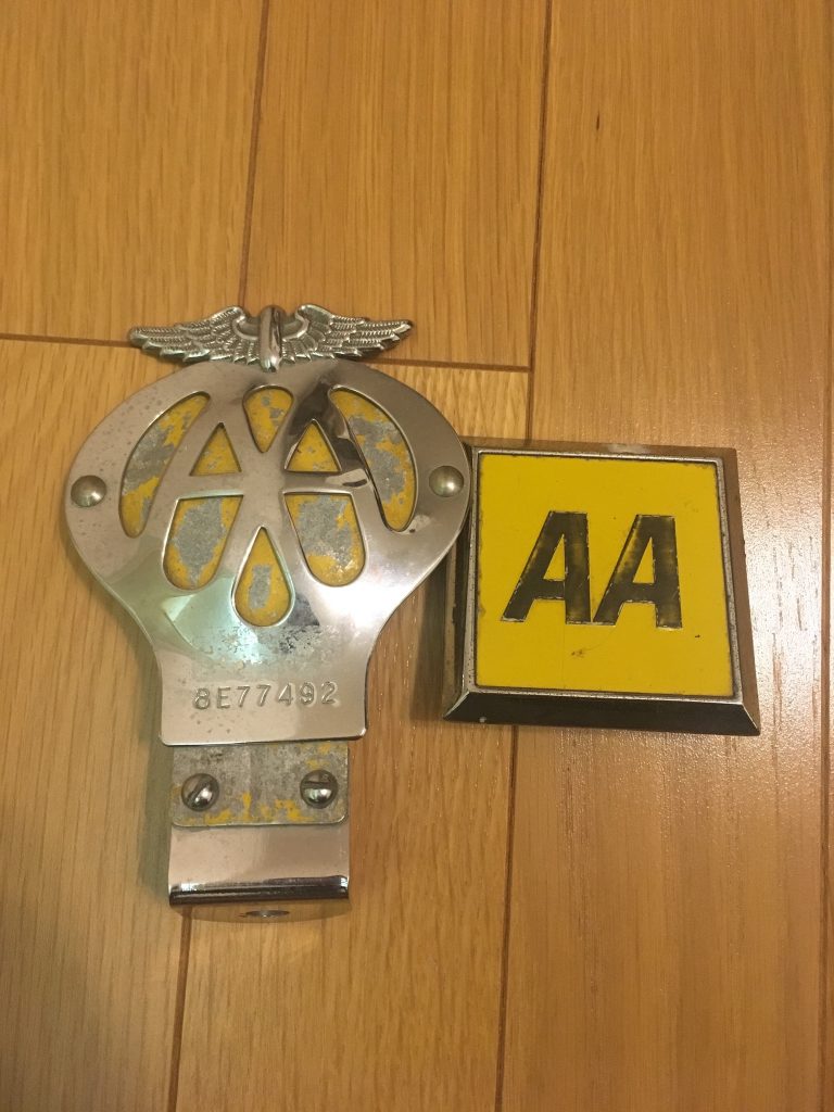 AAサービス！