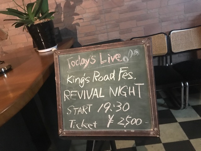 REVIVAL NIGHT！！