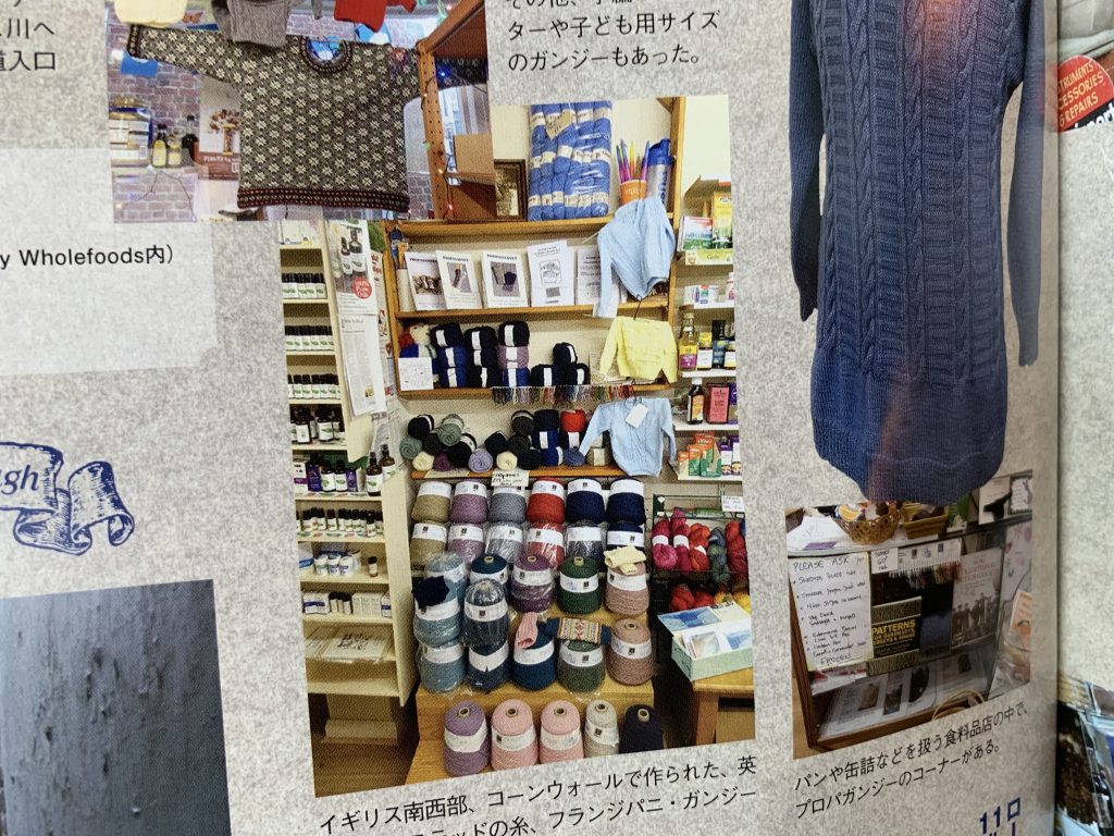 雑誌の入荷♪