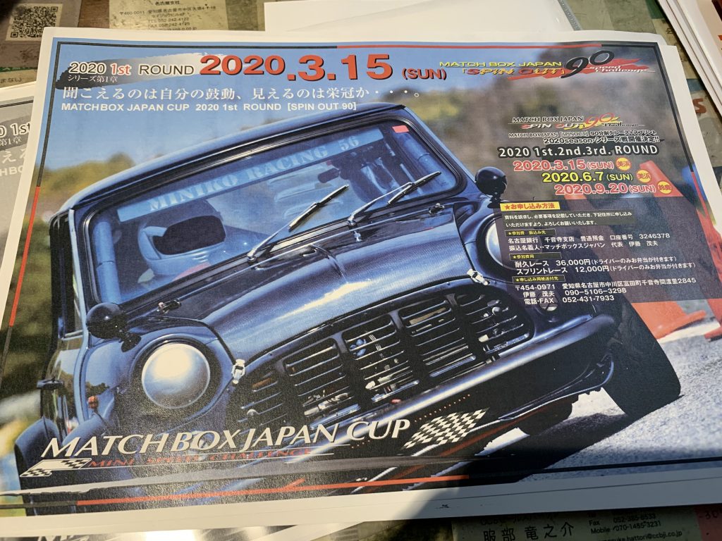 歯の日&キッズイベントの日曜日♪