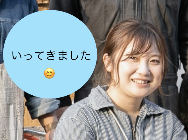 Saya 修行の旅♪