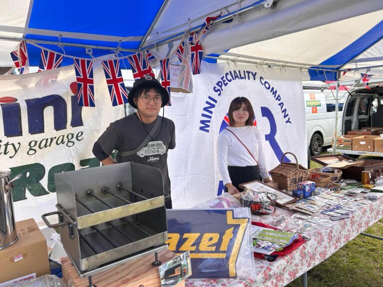 Japan Mini Day !