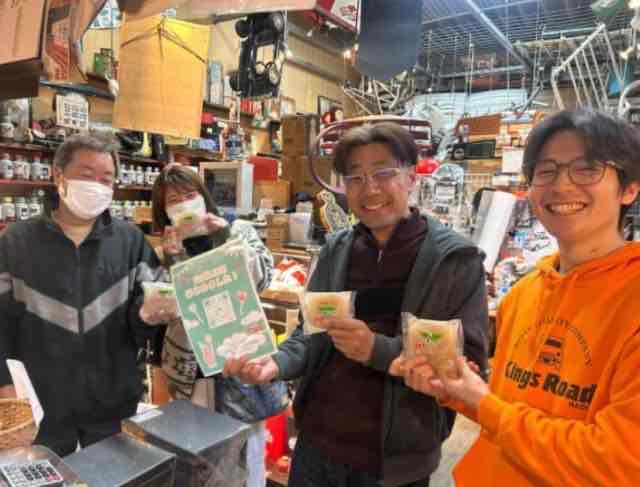 キングスロードのライン登録♪