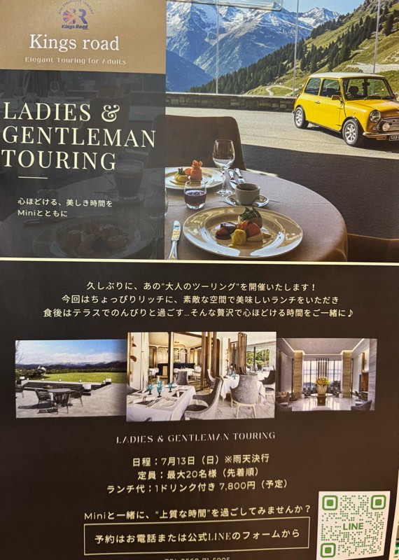臨時休業。
