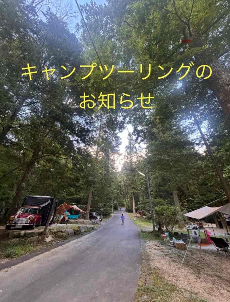 お申し込みスタート♪