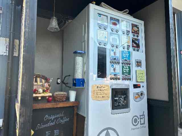 秋のCoffee Time.