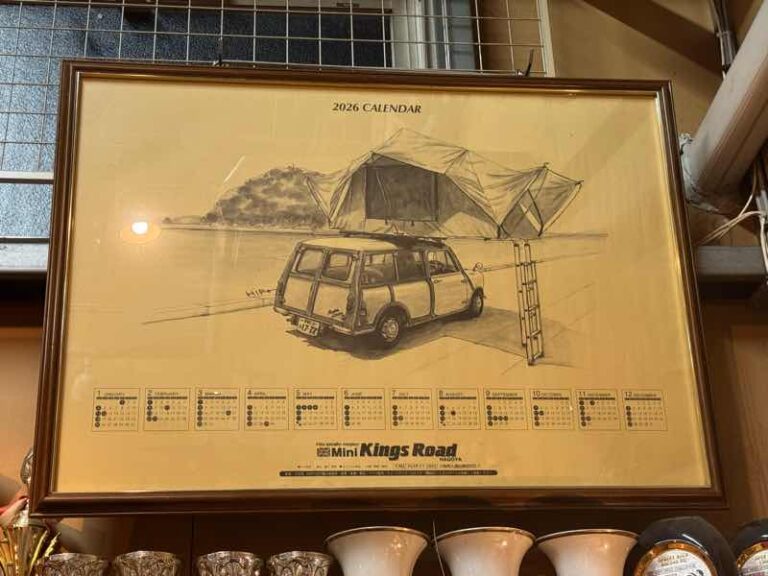 限定品！！