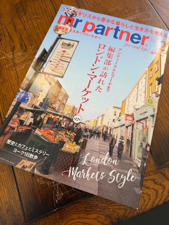 イギリス特集も楽しいですよ♪