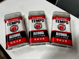 エスビットアルコールストーブ！