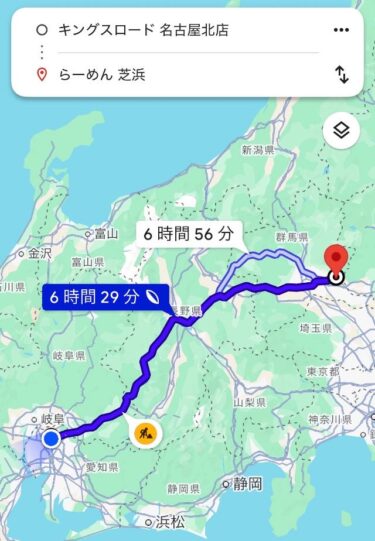 ローングドライブツーリング♪