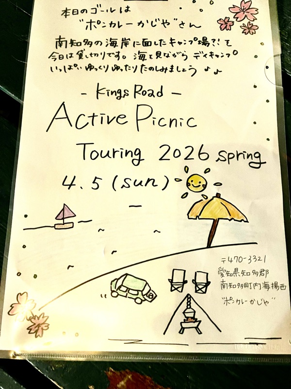 波音とともに贈る、特別な一日！