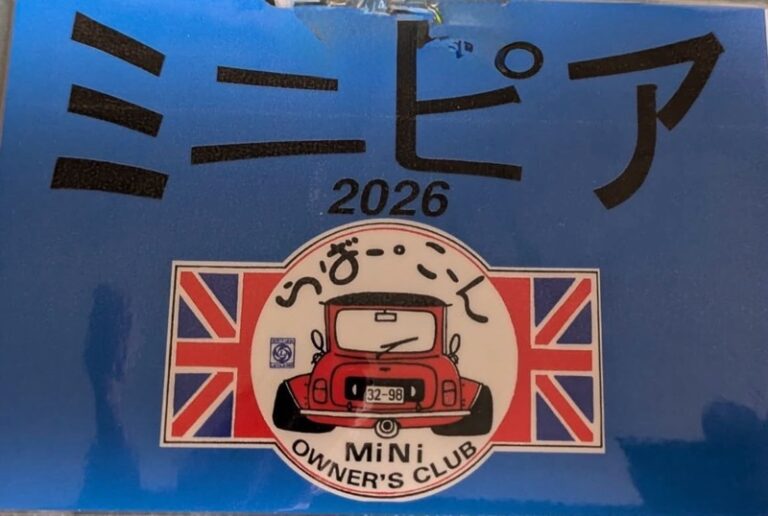 晴天の空の下で、、、、！！