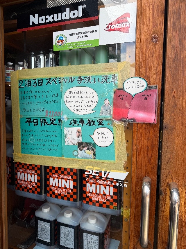 この時期はぴったり♪