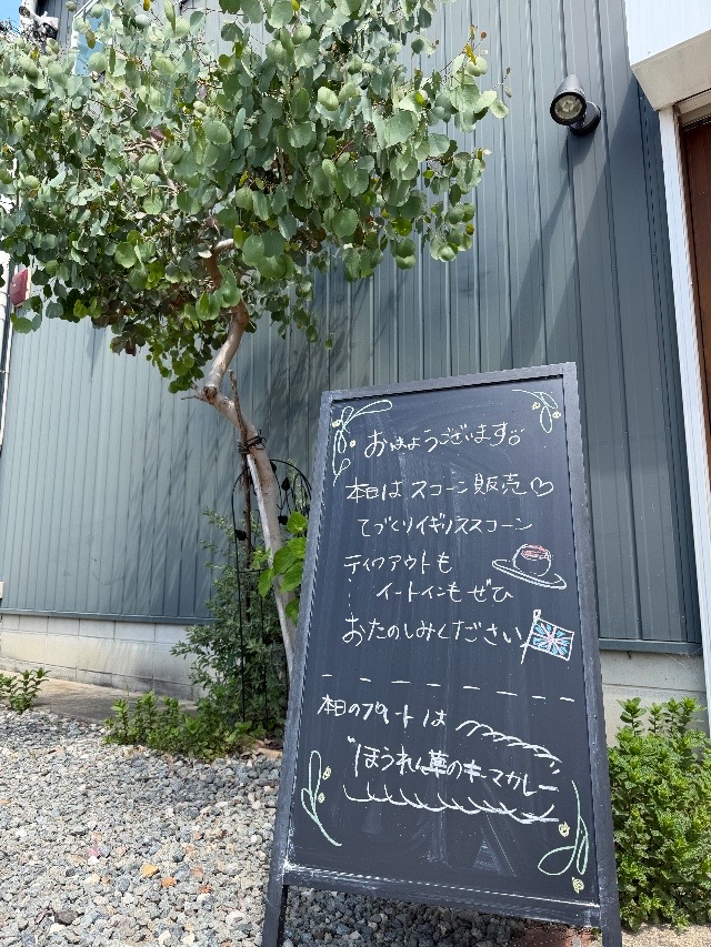 welcome to Depot plus♪
