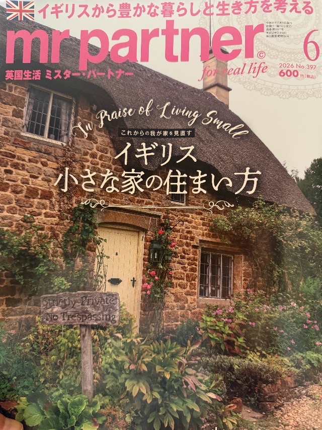 お気に入り♪