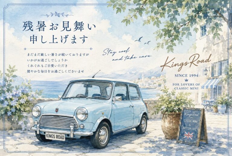 お休みのお知らせ♪
