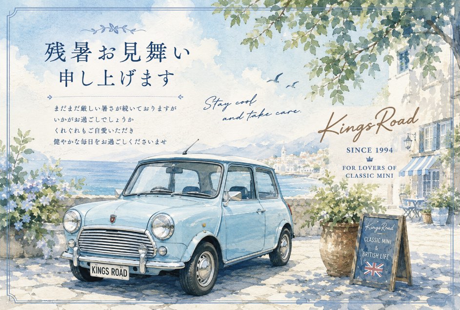 お休みのお知らせ♪