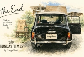 1962年式 AUSTIN MINI VAN。