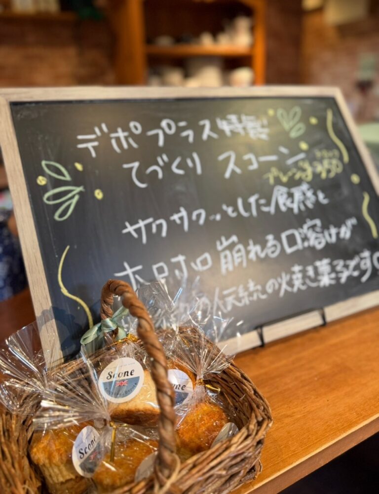 奥深いなぁ♪