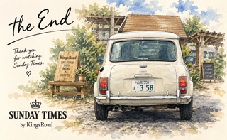 Kings Road Sunday Times Vol.4